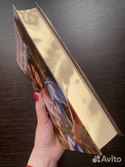 Шарлотта Бронте «Джейн Эйр»