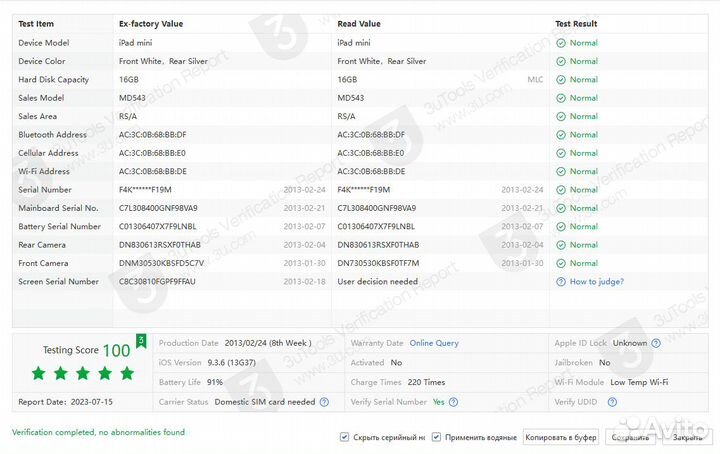 Планшет iPad mini 2 16Gb Wi-Fi + Cellular