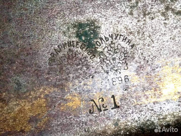 Подносы самоварные