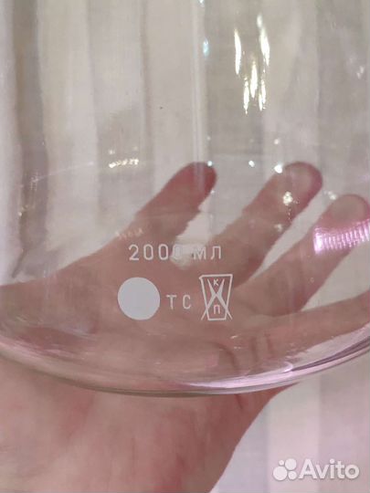 Колба бунзена