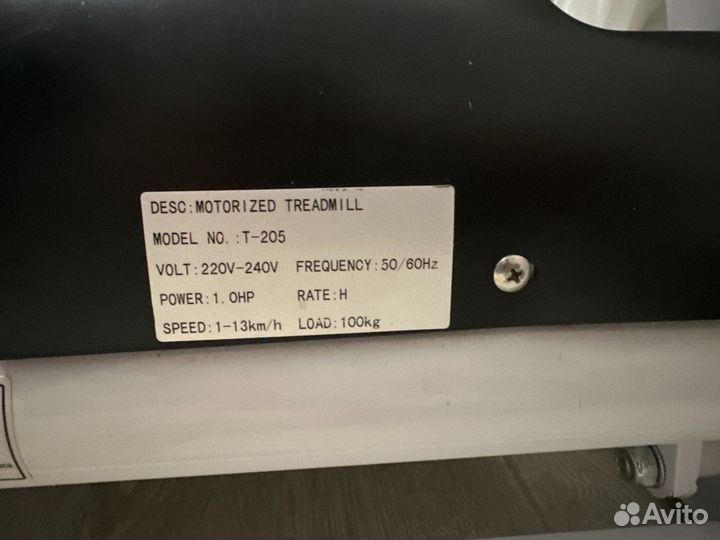 Беговая дорожка torneo smarta