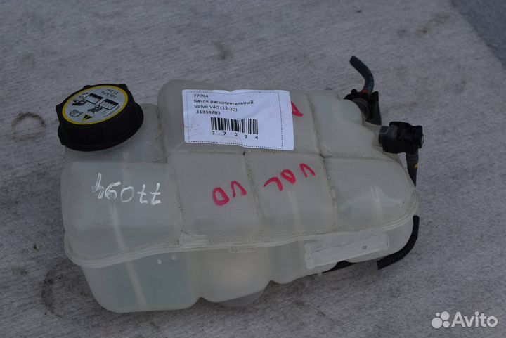 Расширительный бачок Volvo V40 2 31338763
