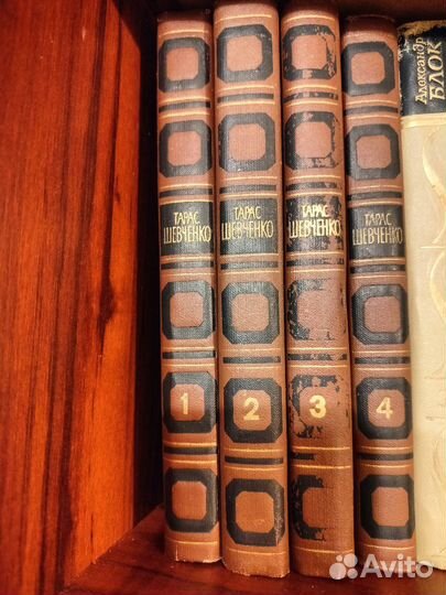 Тарас Шевченко полное собрание сочинений в 4 томах