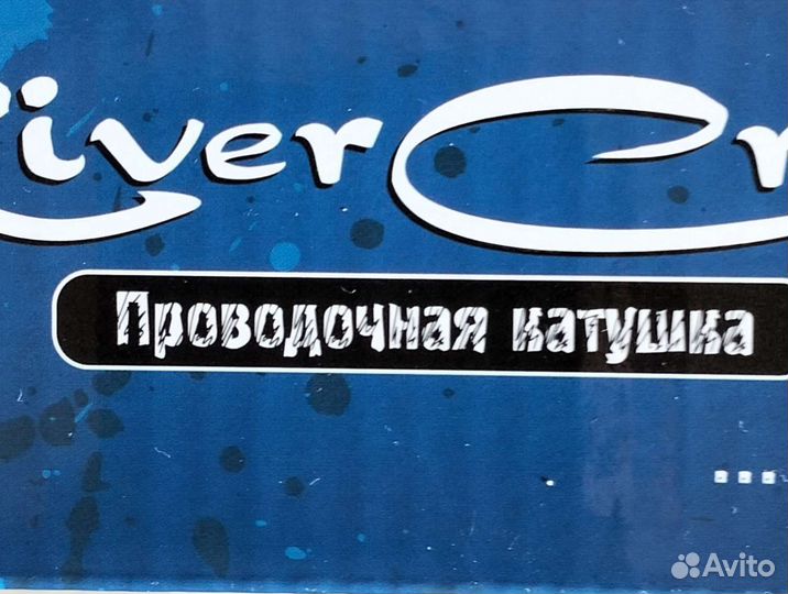 Катушка проводочная Stinger RiverCross