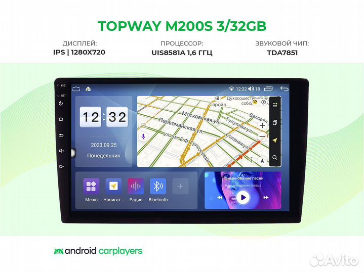 Магнитола android 3.32 Accord 7 02-07 HIght inst