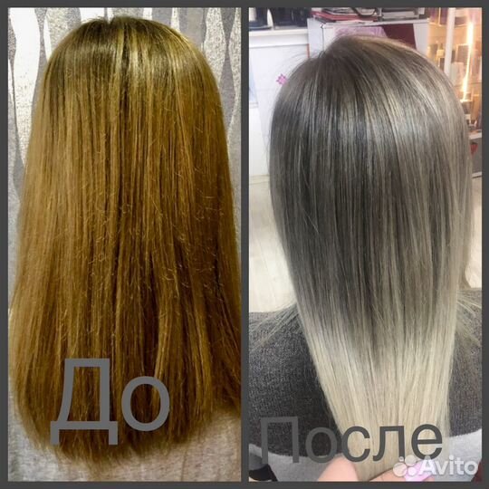 Окрашивание