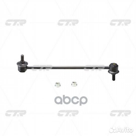 Старый номер CLS-8) Стойка стабилизатора CL052