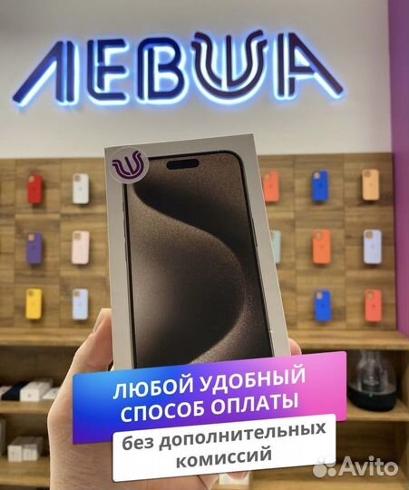 iPhone 15 Pro Max, 1 ТБ