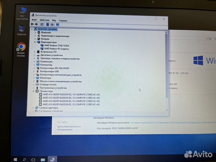 HP 15-bw065ur AMD A10-9620P/8G/SSD 256Gb