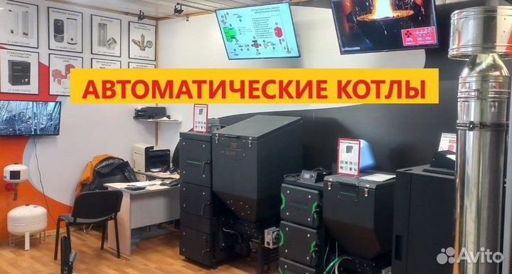 Зота Zota Котел автоматический, полуавтоматический