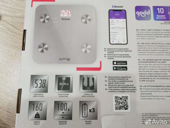 Весы напольные новые Tefal