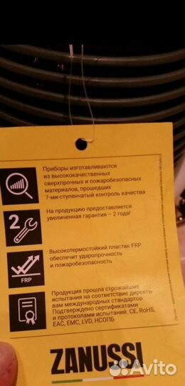 Тепловентилятор Zanussi ZFH/C-405