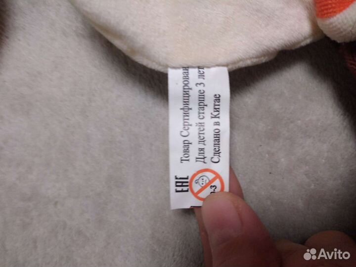 Мягкая игрушка собака с замочком