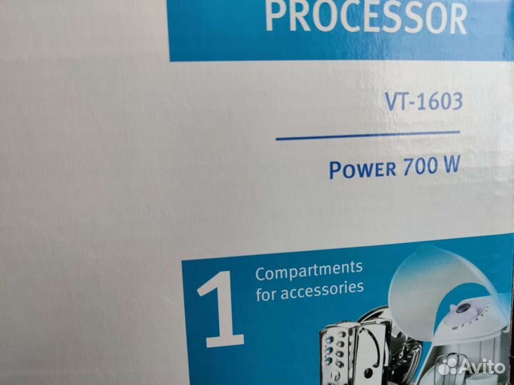 Кухонный комбайн vitek VT-1603