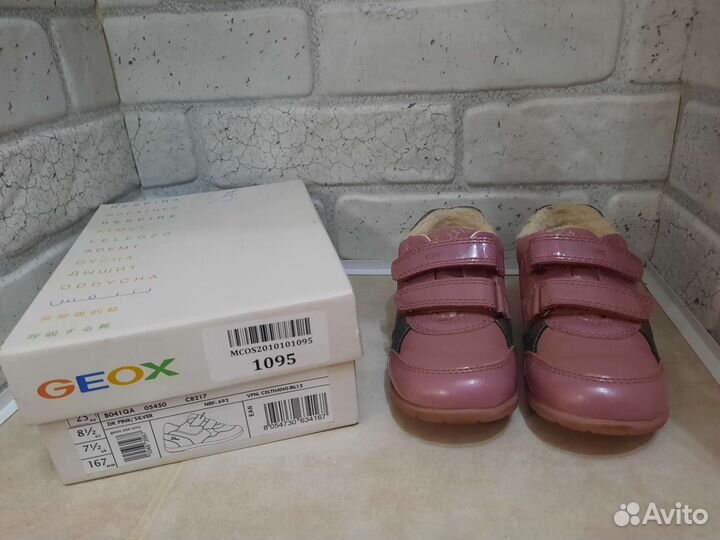 Ботинки демисезонные для девочки