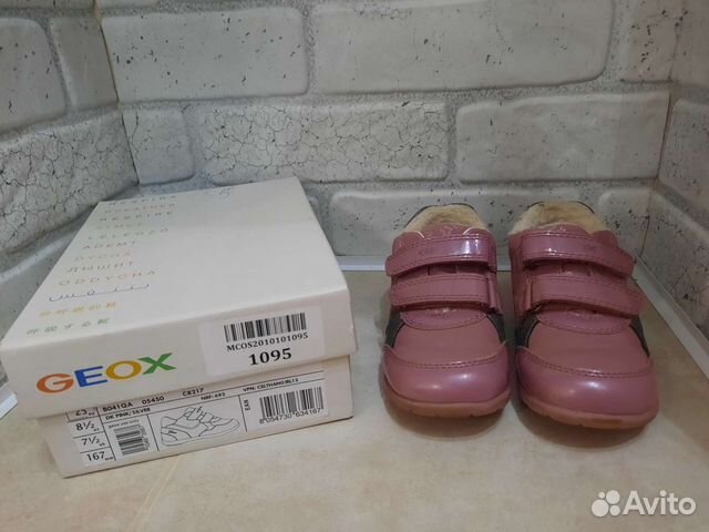 Ботинки демисезонные для девочки