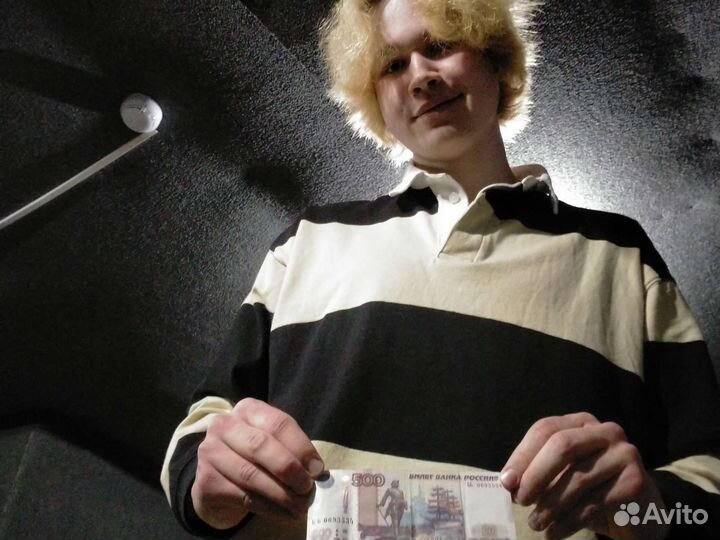 Деньга много