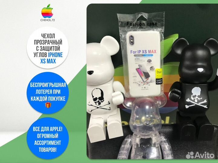 Чехол прозрачный с защитой углов iPhone XS Max