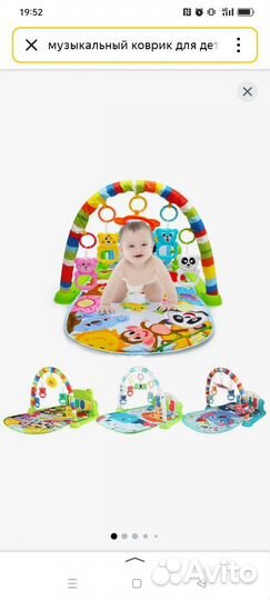 Развивающий коврик с пианино