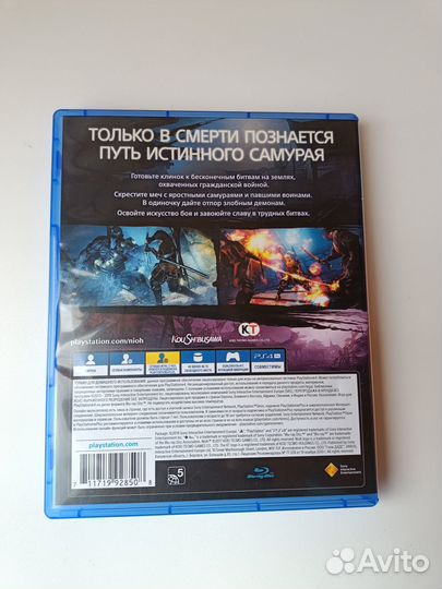Nioh ps4 Авито доставка