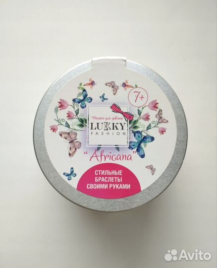 Создай браслеты и резинки для волос