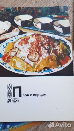 Набор открыток СССР с рецептами блюд