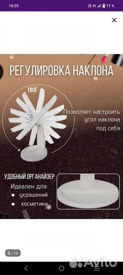 Настольное зеркало с подсветкой