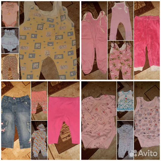 Вещи пакетом на девочкк с 0 до 1г