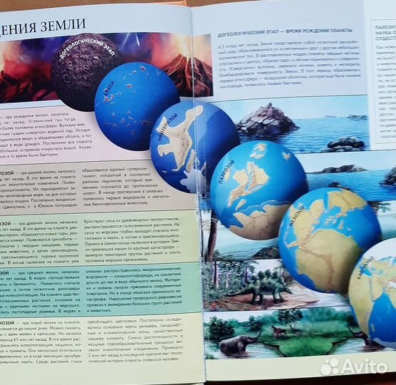 Детские книги познавательные