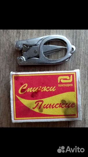 Ножницы складные