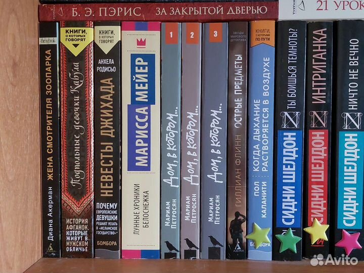 Проза,детективы,научпоп в мягкой обложке