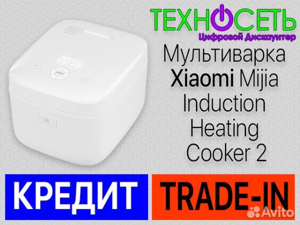 Мультиварка Xiaomi Mijia Induction Heating Cooker