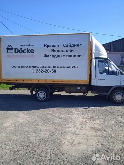 Грузоперевозки на газели