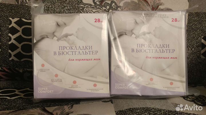 Прокладки для груди