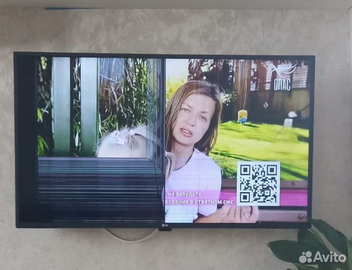 Телевизор lg smart tv 43