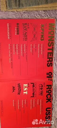 Винил рок-оперы (все двойные)