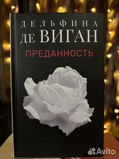 Книги Поляндрия noage для взрослых