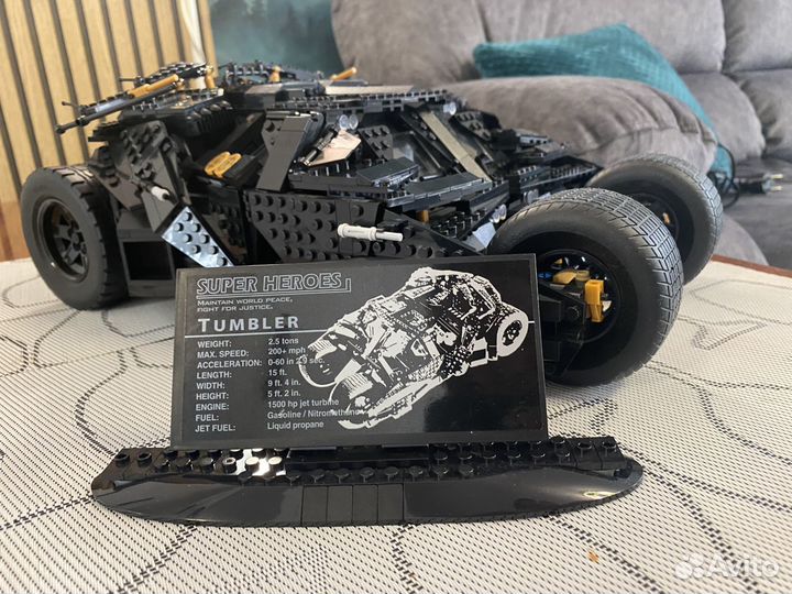 Lego Batmobile Tumbler (Лего Бэтмобиль Тумблер)
