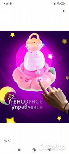 Мобиль на кроватку с подсветкой и музыкой