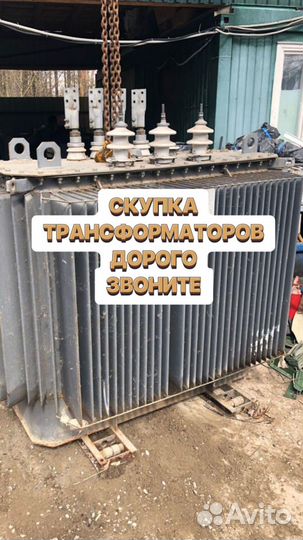 Трансформатор силовой арт56387
