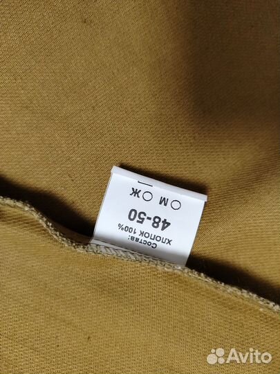 Гимнастёрка