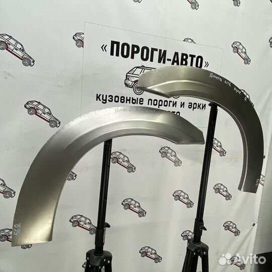 Арка заднего крыла Nissan Almera N16 купе