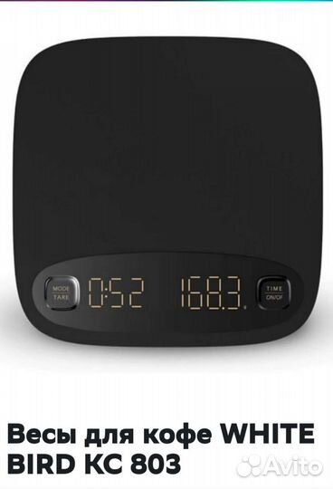 Весы кухонные электронные