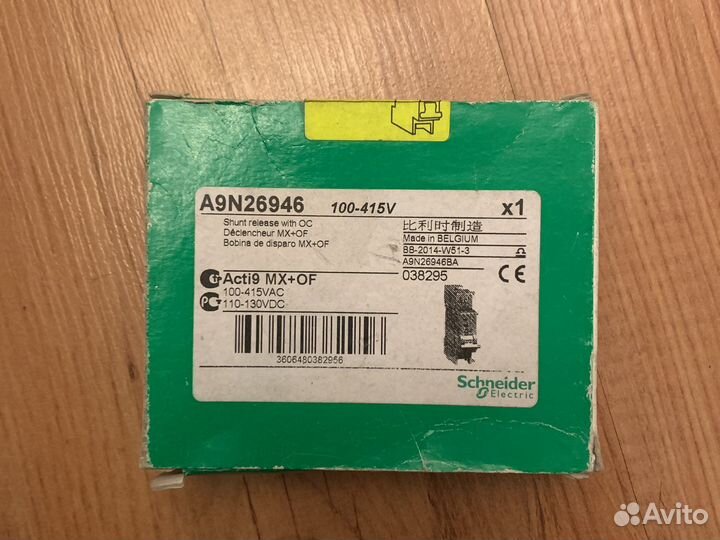 Расцепитель Schneider Electric A9N26946