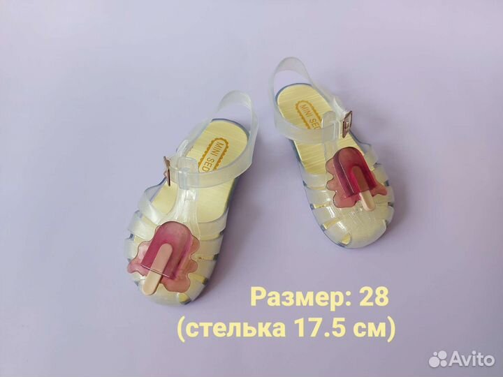 Обувь бу для девочки размер 27