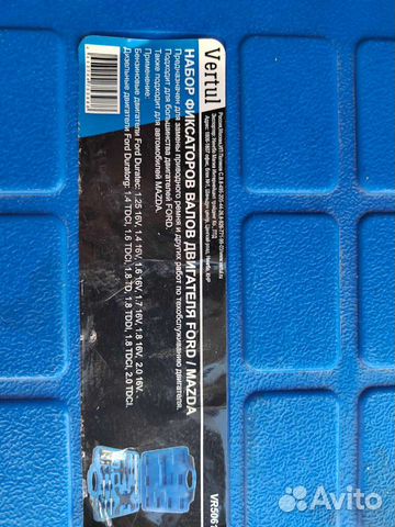 Аренда инструмента