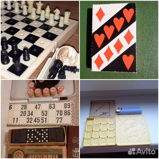 Настольные игры.Шахматы.Карты. Домино.Лото