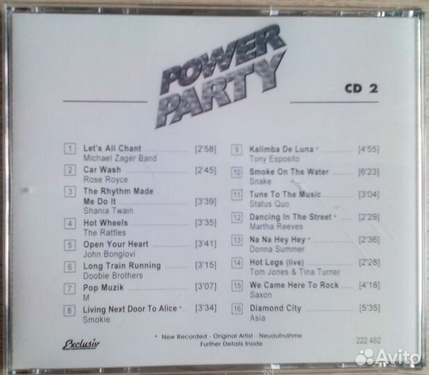 Звезды на фирменном CD Германия в отл.состоянии