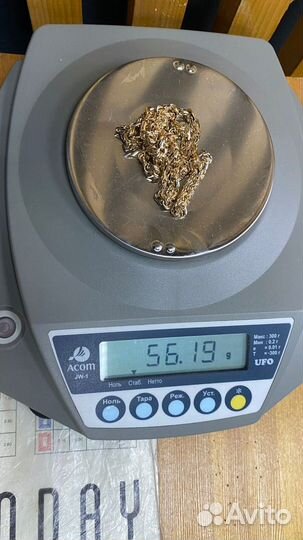 Золотая цепь Бисмарк