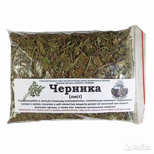 Черника (лист) Данила Травник 100 гр